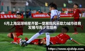 和时间