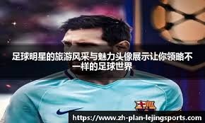 一二点