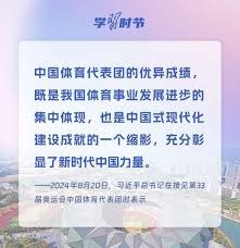 斯帕莱蒂上前拥抱大卫。 来源：尤文跟队记者阿格莱斯蒂
