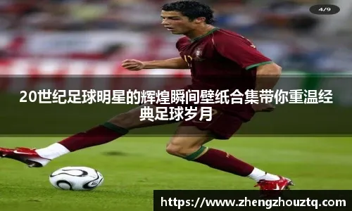 核心是抢分