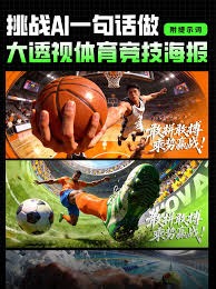 开局