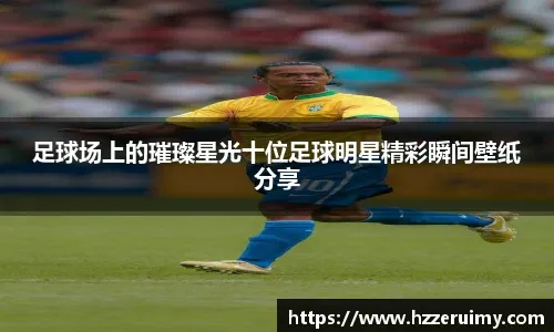 调球