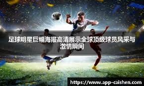 贡萨洛戴帽罗德里戈2助攻 皇马5-1贝蒂斯